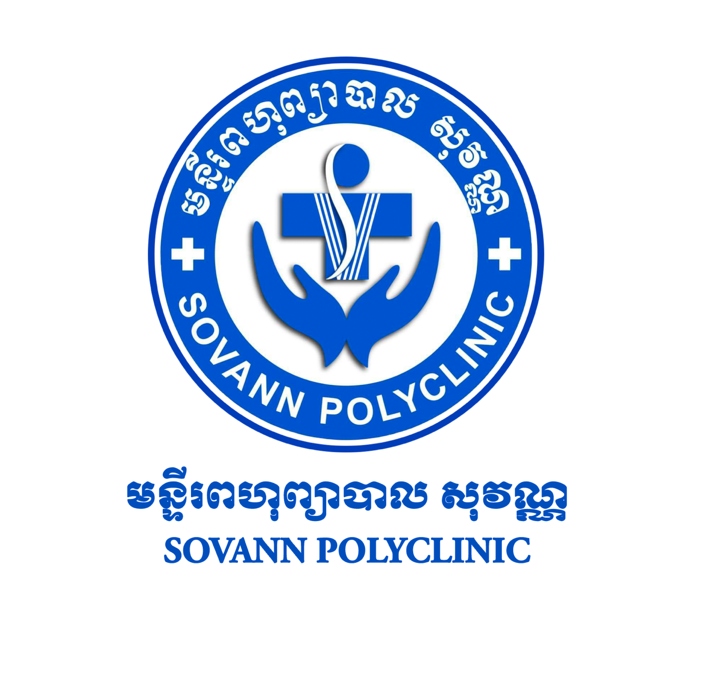 Sovann Polyclinic